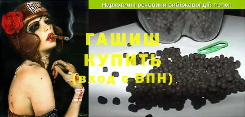 Гашиш Cannabis  Богородицк 