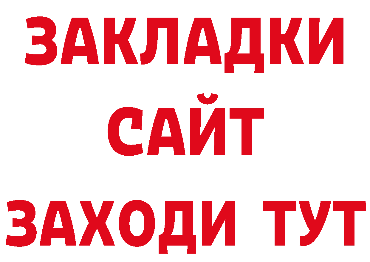 КЕТАМИН VHQ вход нарко площадка hydra Богородицк