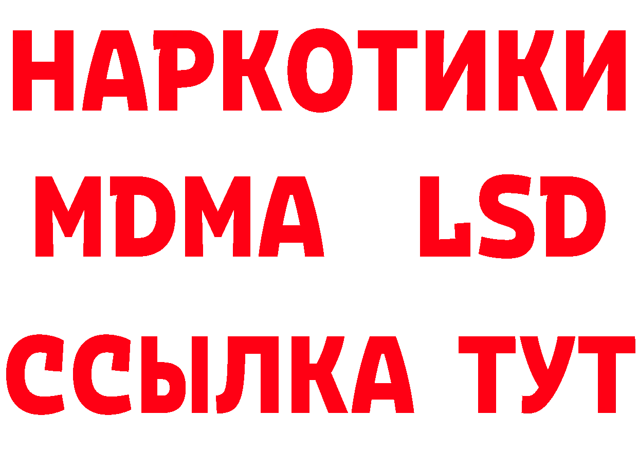 АМФ Розовый tor площадка МЕГА Богородицк