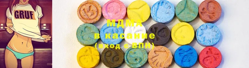 MDMA VHQ  Богородицк 